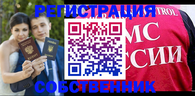 регистрация для дет. сада в Якутске