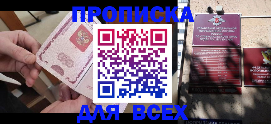 форма 3 в Якутске
